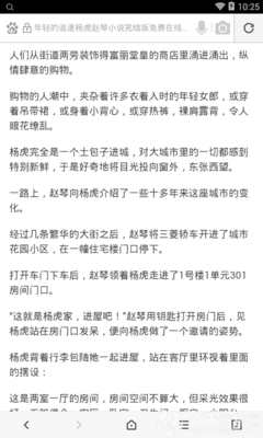 yb网页登录